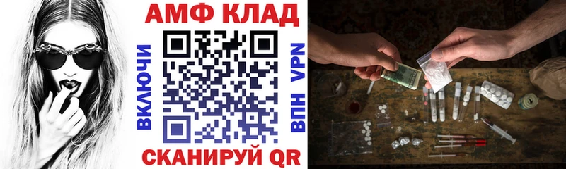 Амфетамин 97% Выкса