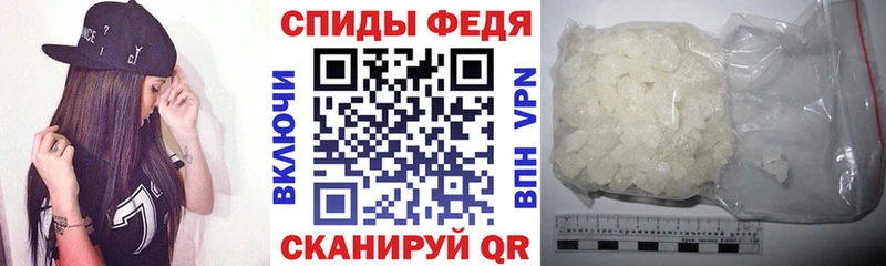 Amphetamine Розовый  Выкса 