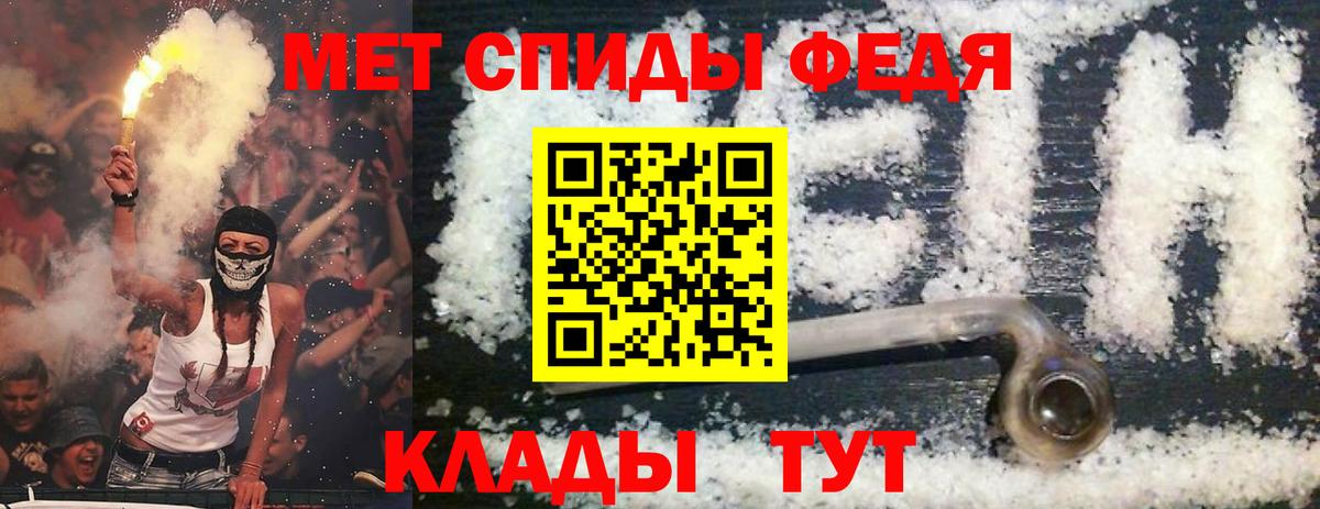 Amphetamine Premium Выкса