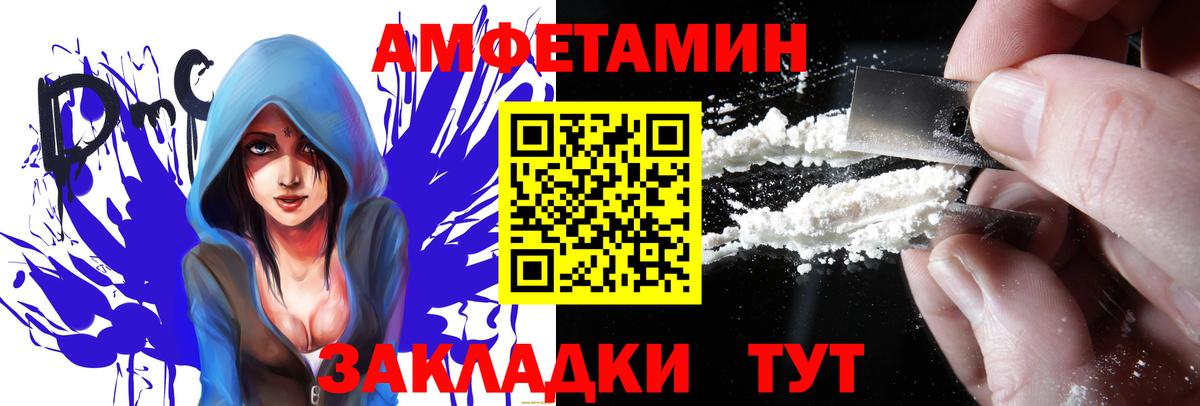 сайты даркнета состав  Вход с VPN  Выкса  Amphetamine 97%  АМФЕТАМИН 