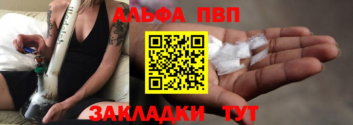 КОКАИН  Канабис  Экстази  Вход с VPN  ГАШИШ  Выкса  Меф кристаллы 