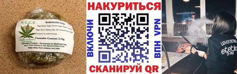 Печенье с ТГК марихуана  Выкса 