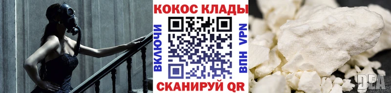 МЕГА   Выкса  Кокаин VHQ 