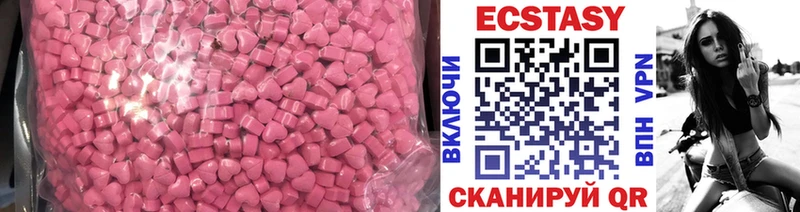 закладки  ссылка на мегу маркетплейс  Экстази ешки  Выкса 