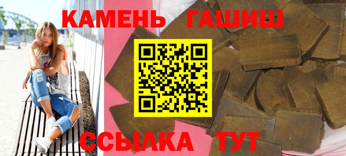 ГАШ AMNESIA HAZE  ГАШИШ гашик  Вход с VPN  Выкса 