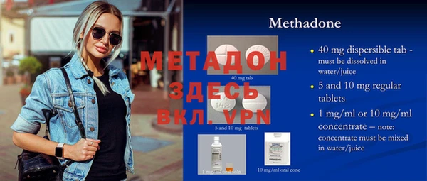 эйфоретик Алексеевка