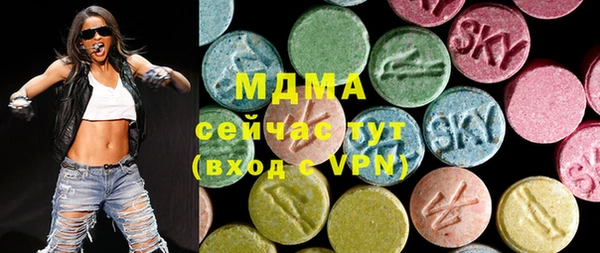 эйфоретик Алексеевка