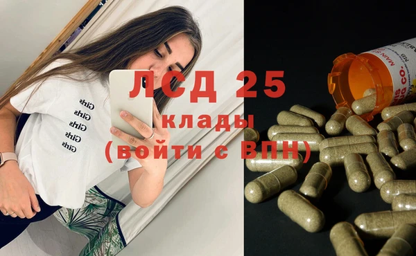 эйфоретик Алексеевка