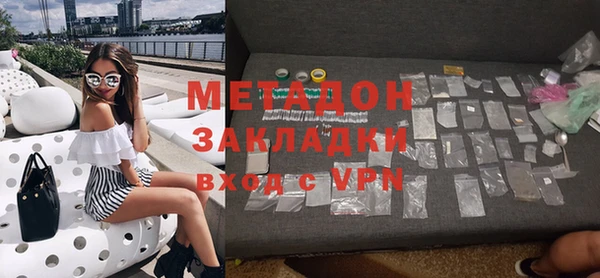 эйфоретик Алексеевка
