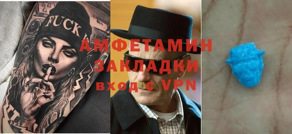 эйфоретик Алексеевка