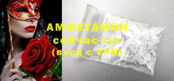 спайс Слюдянка