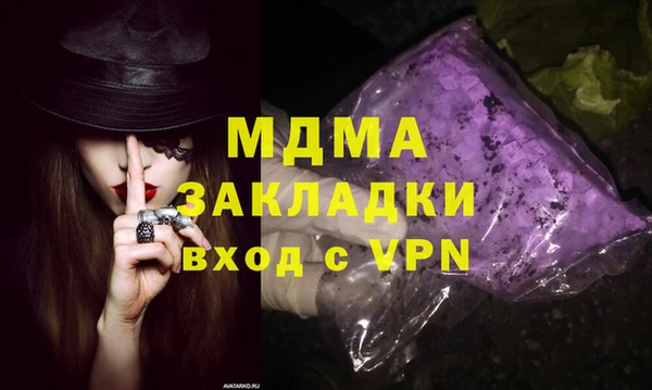 марки lsd Алзамай