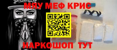 прущая мука Бугуруслан