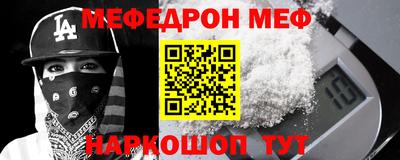 тгк Бийск