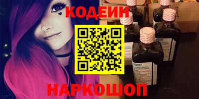 соль курить ск Берёзовский