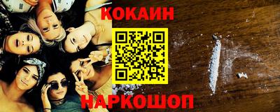 соль курить ск Берёзовский