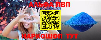 тгк Бийск