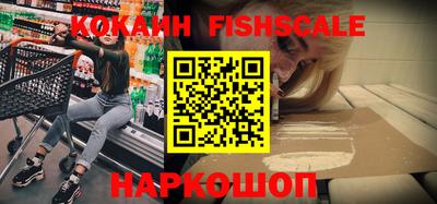 соль курить ск Берёзовский