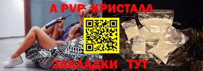 мефедрон Беслан