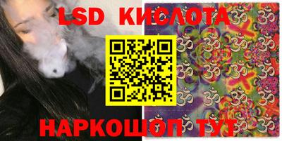 мефедрон Беслан