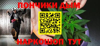 мефедрон Беслан