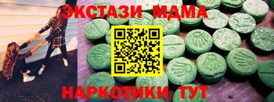 тгк Бийск