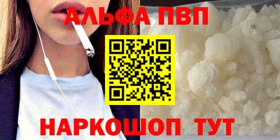тгк Бийск