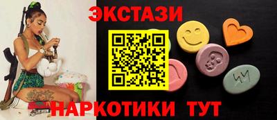 соль курить ск Берёзовский