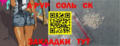 мефедрон Беслан
