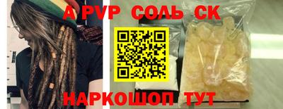 соль курить ск Берёзовский