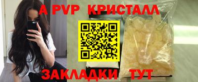 мефедрон Беслан