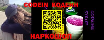 COCAINE Бузулук