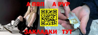 соль курить ск Берёзовский