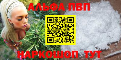 мефедрон Беслан