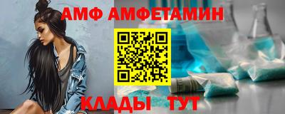 мефедрон Беслан