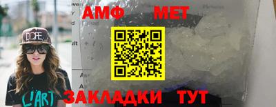 тгк Бийск