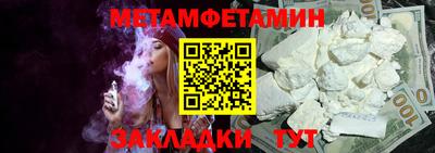 соль курить ск Берёзовский
