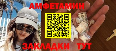 мефедрон Беслан