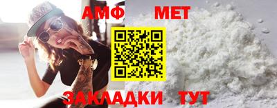 мефедрон Беслан