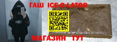 соль курить ск Берёзовский