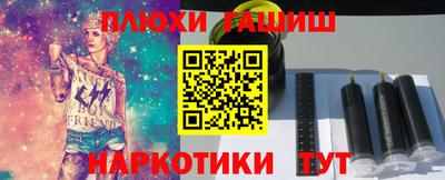 соль курить ск Берёзовский