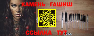 соль курить ск Берёзовский
