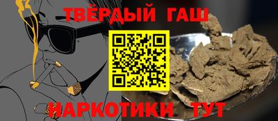 соль курить ск Берёзовский