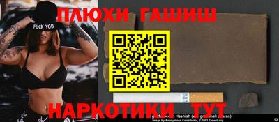 соль курить ск Берёзовский