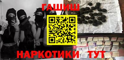 тгк Бийск