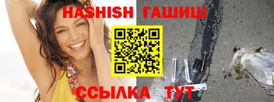 соль курить ск Берёзовский