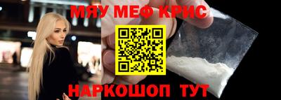 тгк Бийск