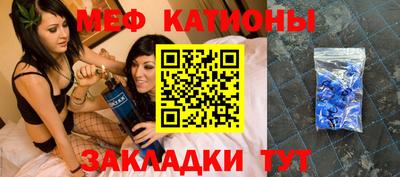 мефедрон Беслан