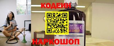 мефедрон Беслан