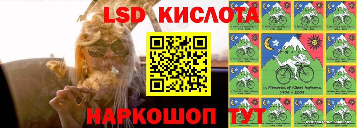 LSD-25 экстази  Вход с VPN  Выкса  LSD-25 экстази кислота  ссылка на мегу   Лсд 25 экстази кислота 